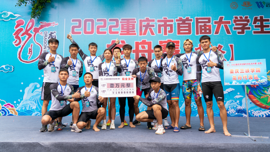 图为beat365英国官方网站领奖环节。主办方 供图