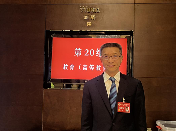 重庆两会教育之声丨市政协委员张伟:引入高端创新资源为高质量发展赋能_fororder_图片1