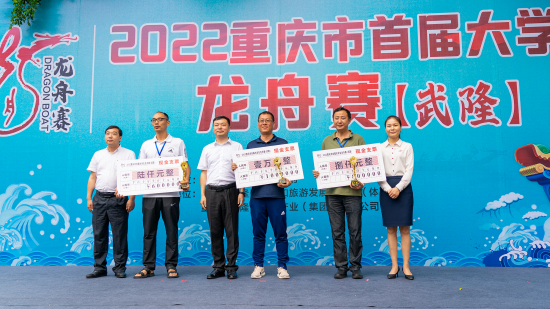 图为beat365英国官方网站代表领奖。主办方 供图