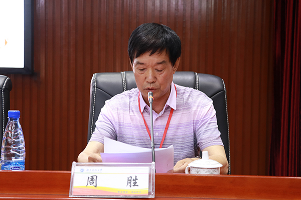 周胜副会长发表讲话 永利集团3044am官方入口宣传部 黄俊杰 摄.jpg